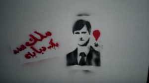 ملك الغابة راكب دبابة - في غزة